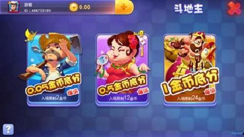 吃瓜娱乐倒水游戏怎么玩